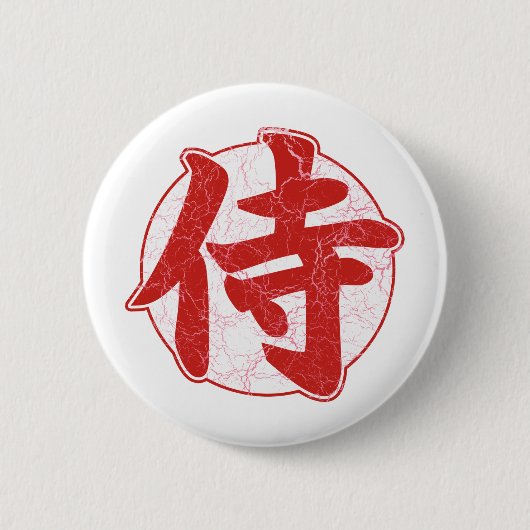 Samurais Button (Vorderseite)