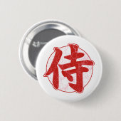 Samurais Button (Vorne & Hinten)