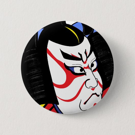 Samurais Button (Vorderseite)