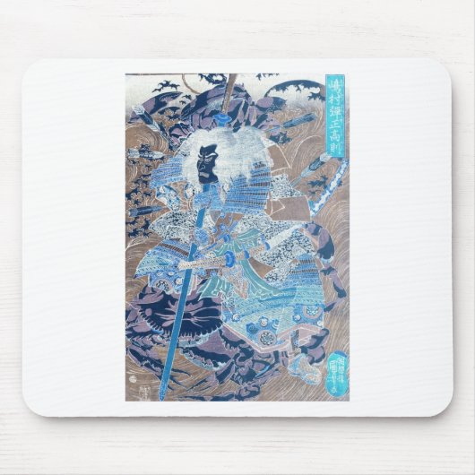 Samurais, die auf die Rückseiten der Krabben C. Mousepad (Vorne)