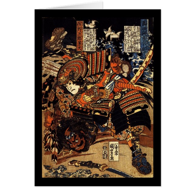 Samurais im Kampf, circa 1800's (Vorne)