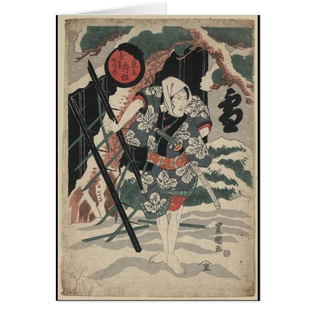 Samurais im Schnee circa 1825 (Vorne)