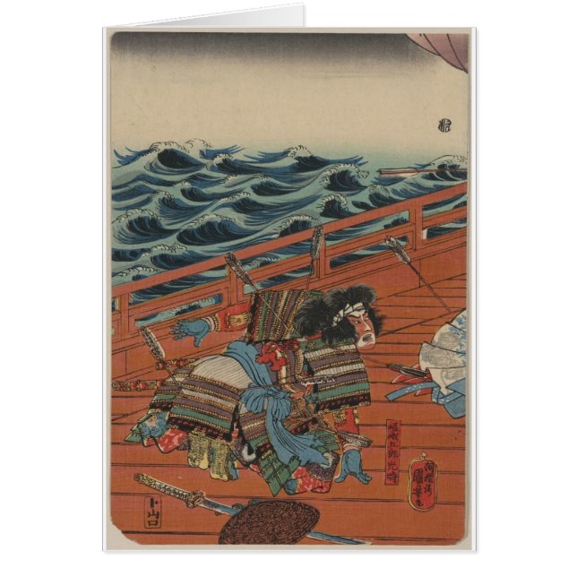 Samurais in der Rüstung, Schuss durch Pfeile auf (Vorne)