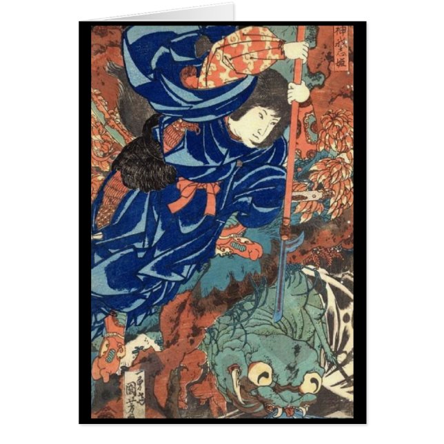 Samurais japanisches malendes C. 1800's (Vorne)