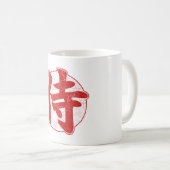 Samurais Kaffeetasse (VorderseiteRechts)