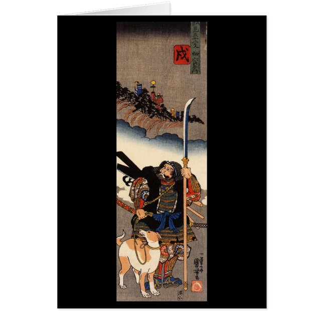 Samurais mit seinem Hund, circa 1800's (Vorne)
