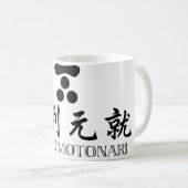 SAMURAIS Mouri Motonari Kaffeetasse (VorderseiteRechts)