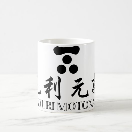 SAMURAIS Mouri Motonari Kaffeetasse (Mittel)