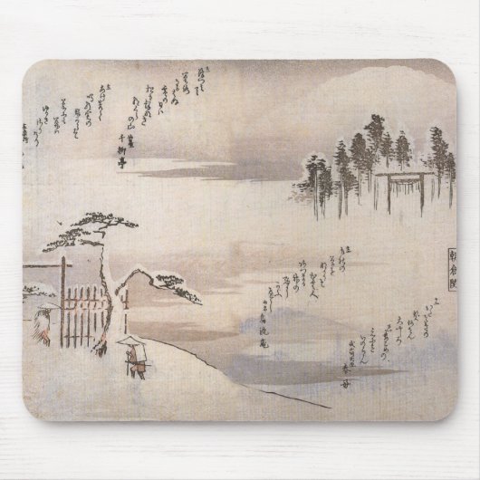 SAMURAIS MOUSEPAD (Vorne)