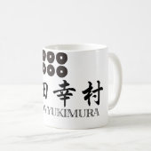 SAMURAIS Sanada Yukimura Kaffeetasse (VorderseiteRechts)