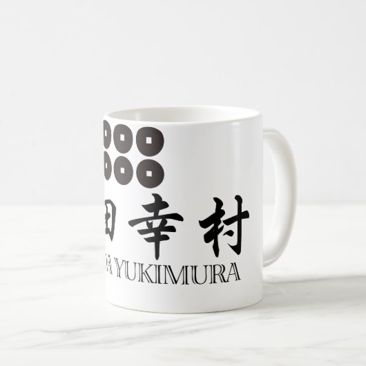 SAMURAIS Sanada Yukimura Kaffeetasse (VorderseiteRechts)