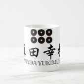 SAMURAIS Sanada Yukimura Kaffeetasse (Mittel)