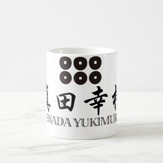 SAMURAIS Sanada Yukimura Kaffeetasse (Mittel)