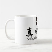 SAMURAIS Sanada Yukimura Kaffeetasse (Links)