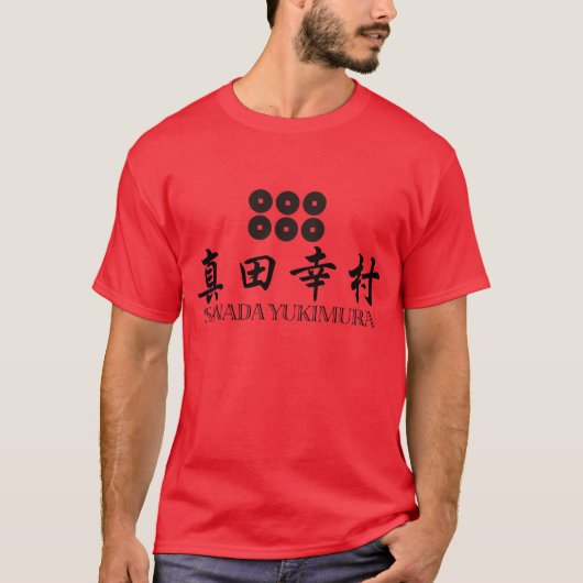 SAMURAIS Sanada Yukimura T-Shirt (Vorderseite)