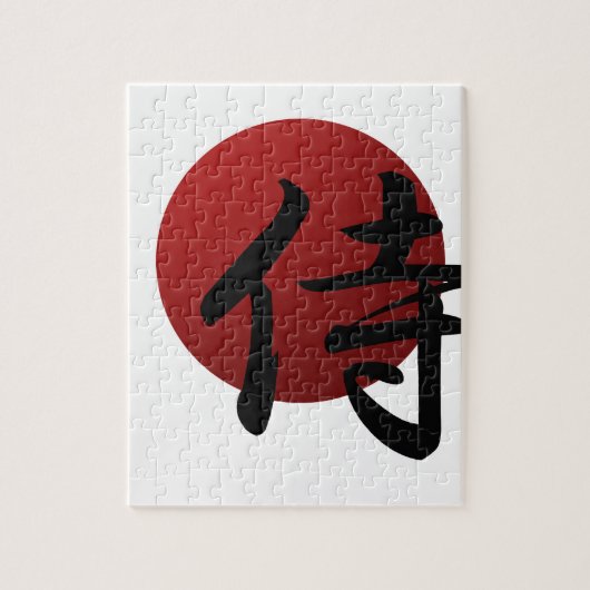 Samurais Sun Puzzle (Vertikal)