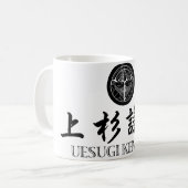 SAMURAIS Uesugi Kenshin Kaffeetasse (Vorderseite Links)