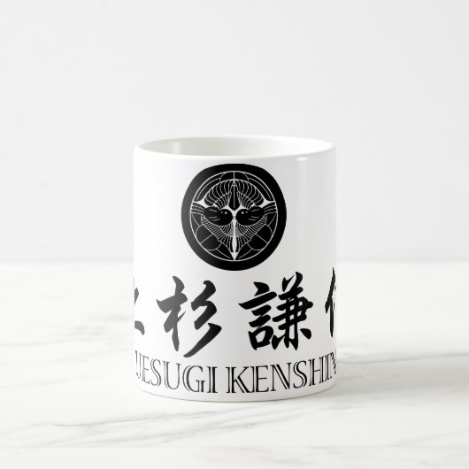 SAMURAIS Uesugi Kenshin Kaffeetasse (Mittel)