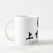 SAMURAIS Uesugi Kenshin Kaffeetasse (Links)