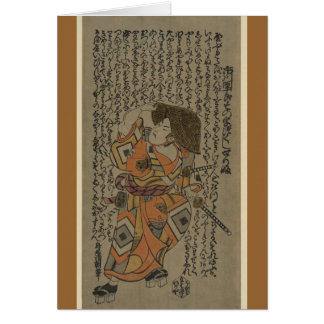 Samurais umgeben durch Wortspiele circa 1722
