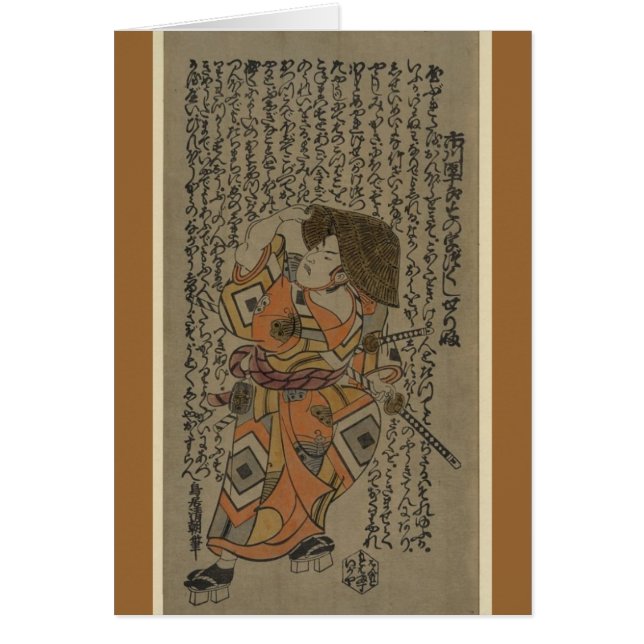 Samurais umgeben durch Wortspiele circa 1722 (Vorne)