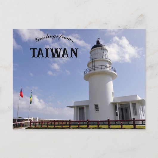 San Diaojiao Leuchtturm Taiwan Postkarte (Vorderseite)