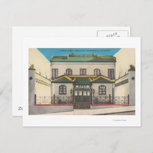 San Francisco, CA Chinese School in China Postkarte (Vorne/Hinten)
