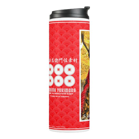 SANADA タ YUKIMURA ブ Y THERMOSBECHER (Nach links gedreht)