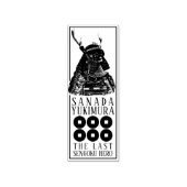 SANADA YUKIMURA ラバースタンプ GUMMISTEMPEL (Prägung)