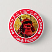 Sanada Yukimura Button (Vorderseite)