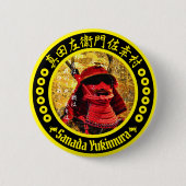 Sanada Yukimura Button (Vorderseite)