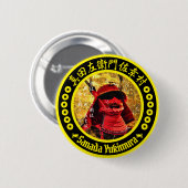Sanada Yukimura Button (Vorne & Hinten)