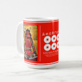 SANADA YUKIMURA [Classic Mug] Kaffeetasse (Vorderseite Links)
