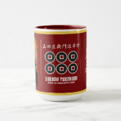 SANADA YUKIMURA:Combo Mug(For Japanese) Tasse (Zentrum)