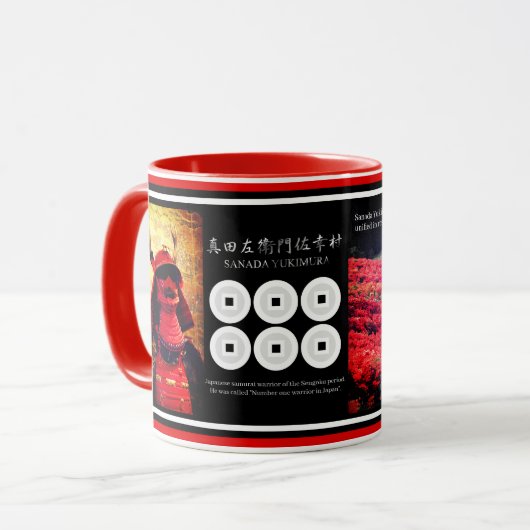 SANADA YUKIMURA:Combo Mug Tasse (Vorderseite Links)