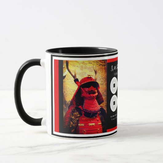 SANADA YUKIMURA：Combo Mug Tasse (Links)