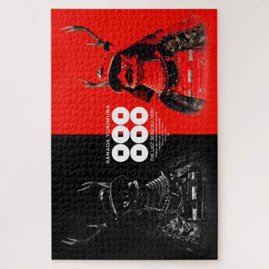 SANADA YUKIMURA (Doppelvergleich) Puzzle (Vertikal)