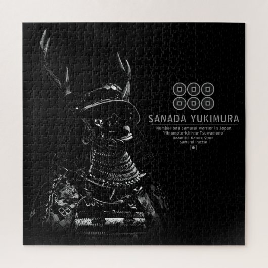 SANADA YUKIMURA (Dunkle Version) Puzzle (Vertikal)