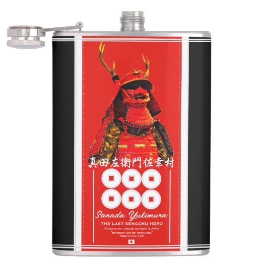 SANADA YUKIMURA FLACHMANN (Geöffnet)