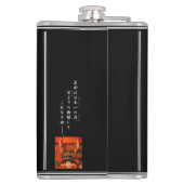 SANADA YUKIMURA FLACHMANN (Rückseite)