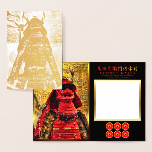 SANADA YUKIMURA FOLIENKARTE (Anzeige)