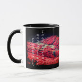 SANADA YUKIMURA(For Japanese):Combo Mug Tasse (Links)