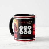SANADA YUKIMURA(For Japanese)：Combo Mug Tasse (Vorderseite Links)