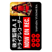 SANADA YUKIMURA (für Japanisch):Warning Magnet (Vertikal)