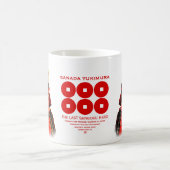 SANADA YUKIMURA KAFFEETASSE (Mittel)