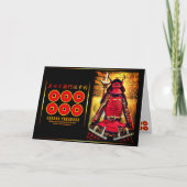 SANADA YUKIMURA KARTE (Vorderseite)