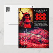SANADA YUKIMURA:Postcard Postkarte (Vorne/Hinten)