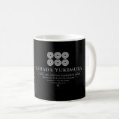SANADA YUKIMURA (Red ver.) Kaffeetasse (VorderseiteRechts)