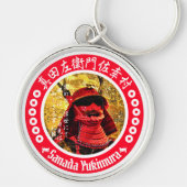 Sanada Yukimura Schlüsselanhänger (Vorne)