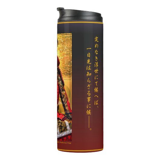 SANADA YUKIMURA THERMOSBECHER (Nach rechts gedreht)